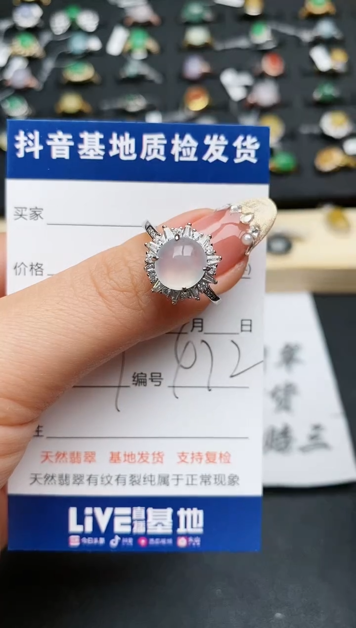 【闪购商品】翡翠戒指银S925镶嵌.........