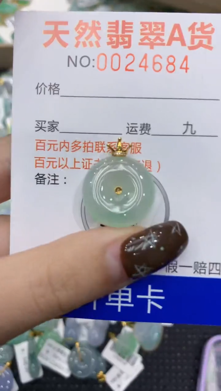 【闪购商品】翡翠颈饰18K金镶嵌11111111111
