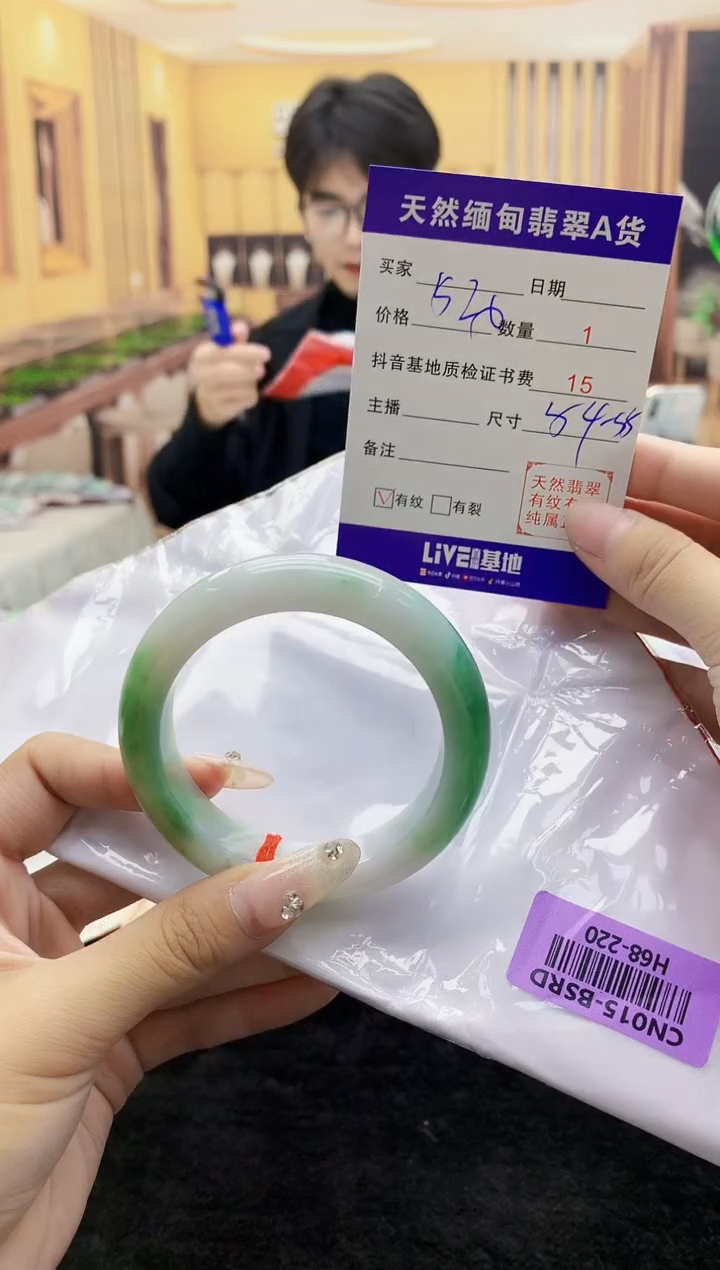 【闪购商品】翡翠手镯未镶嵌      H68-220