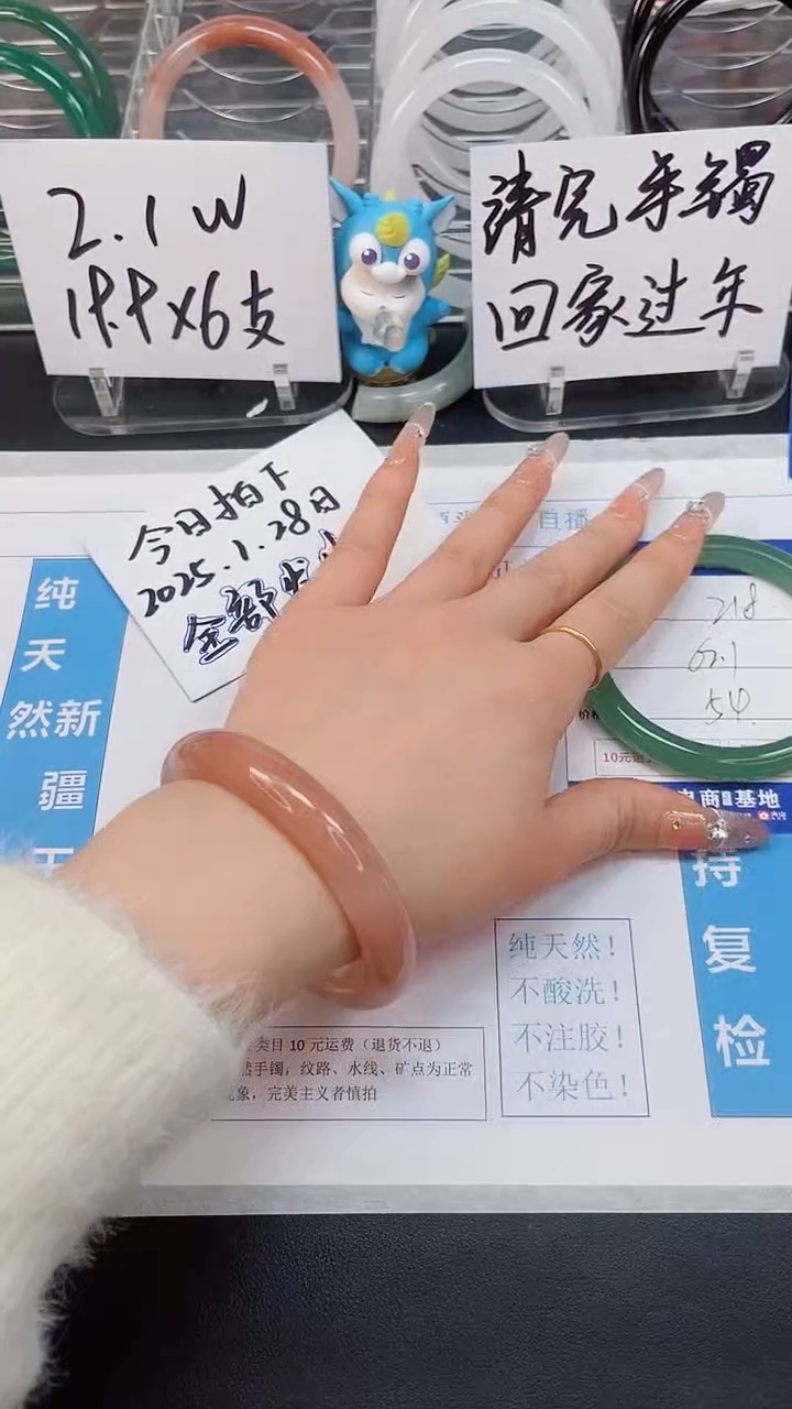 【闪购商品】东陵石手镯未镶嵌218