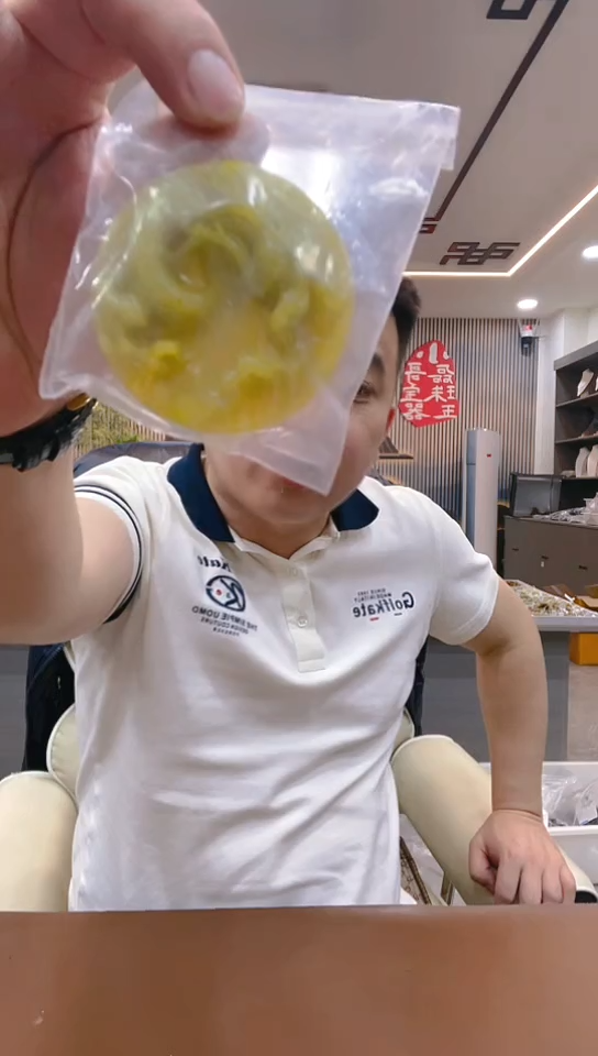 【闪购商品】蛇纹石玉吊坠未镶嵌售后无忧