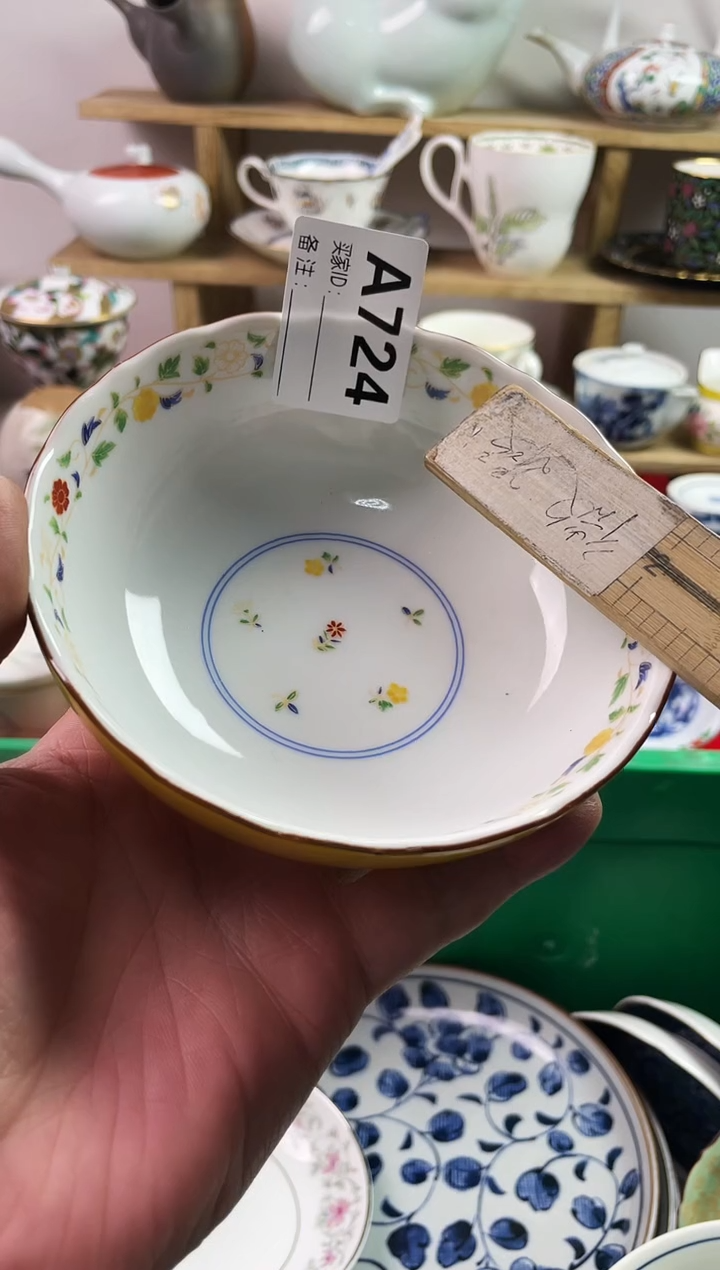 瓷片用****077777777777 A724