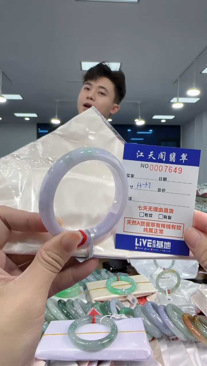 【闪购商品】翡翠手镯未镶嵌   天然A货缅料手镯