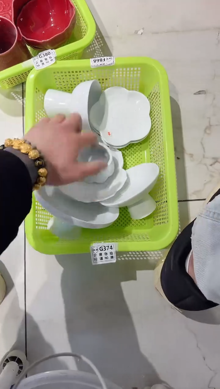 【闪购商品】微瑕商品 介意勿拍
