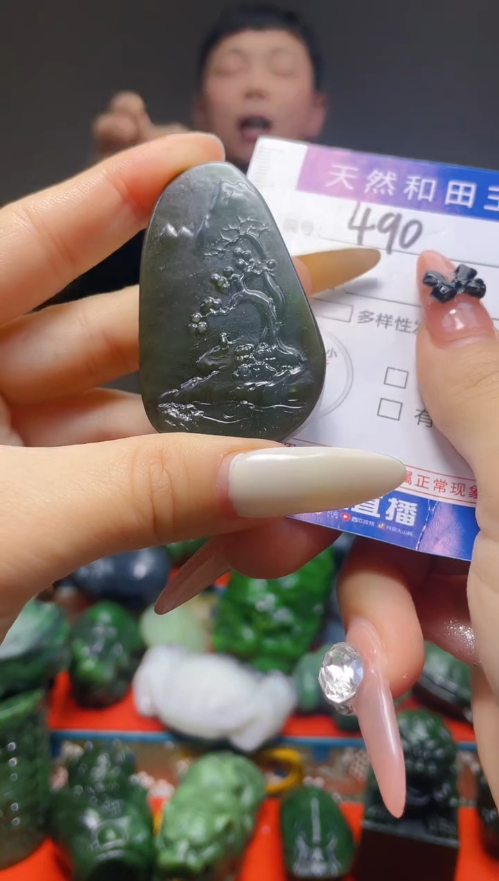 颈饰未镶嵌和田玉490