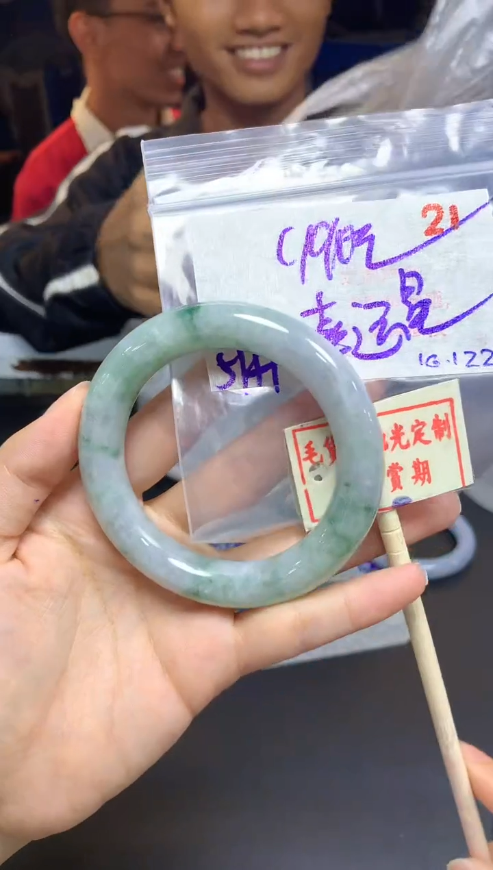 【闪购商品】定制翡翠未镶嵌21毛货需精细抛光+幸运+990元