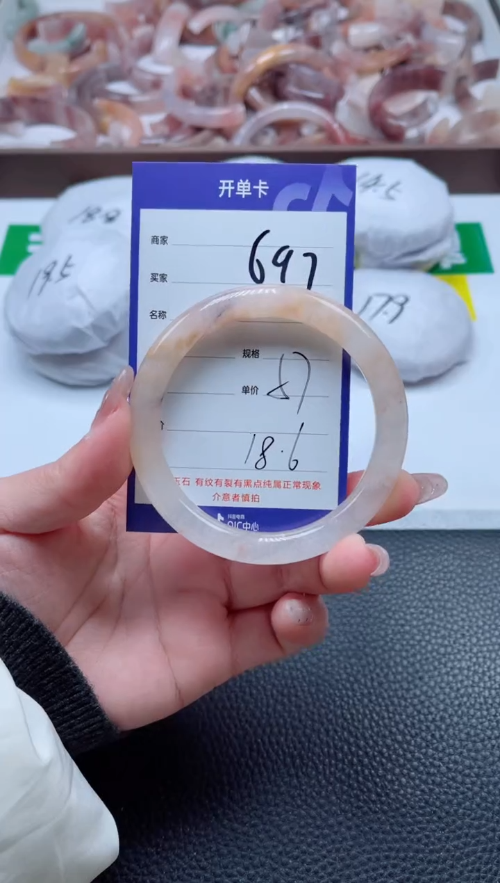 【闪购商品】石英质玉手镯未镶嵌697-56