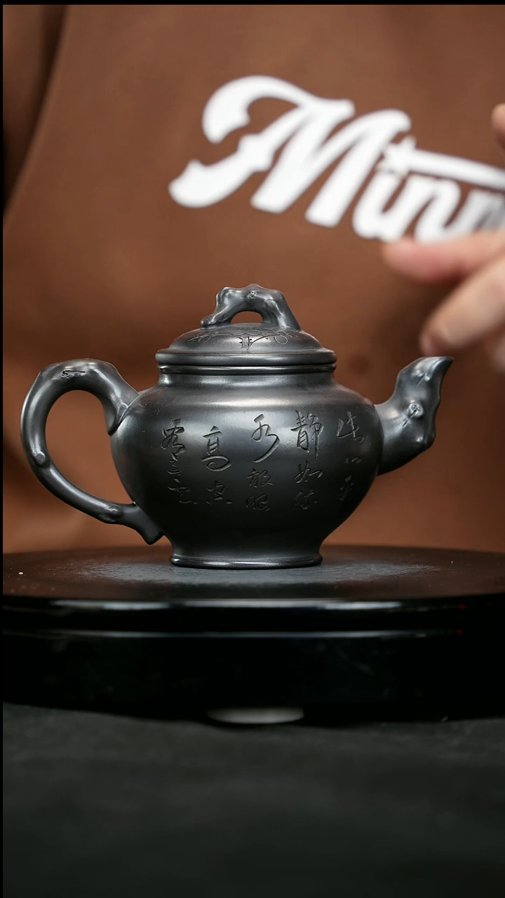 【闪购商品】宜兴原矿高端紫砂69