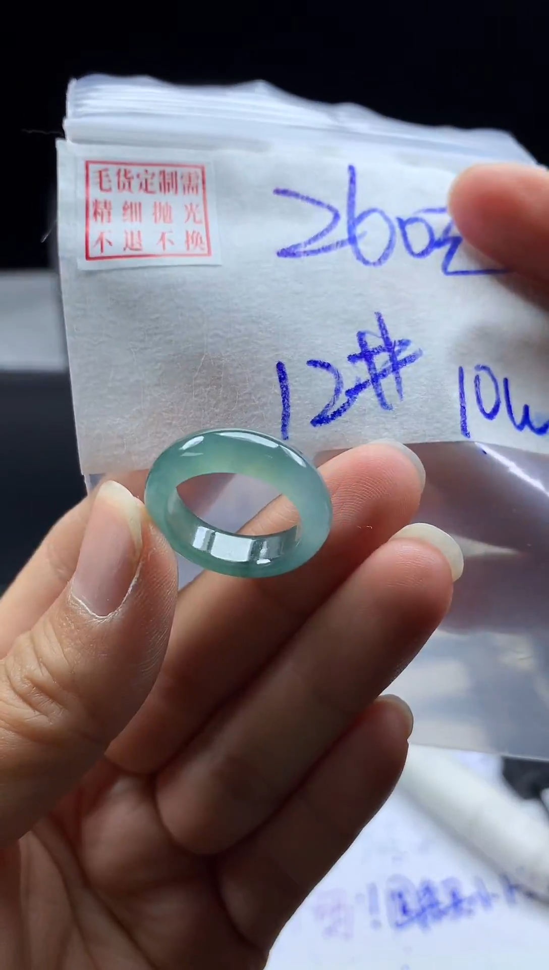 未镶嵌定制翡翠毛货需精细抛光戒圈12#