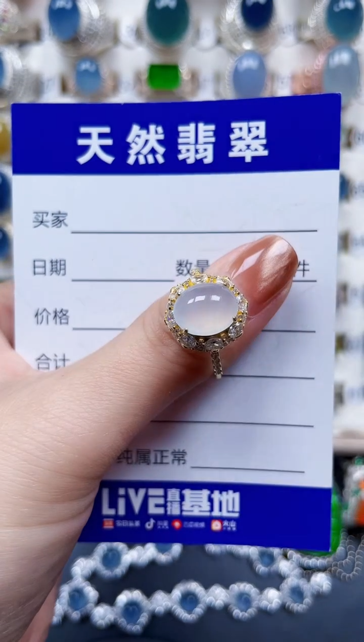 银S925镶嵌戒指翡翠579