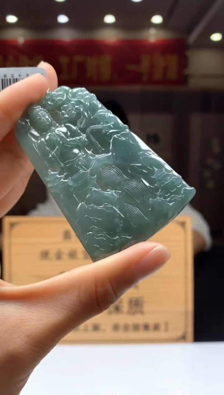 【闪购商品】定制翡翠未镶嵌********32
