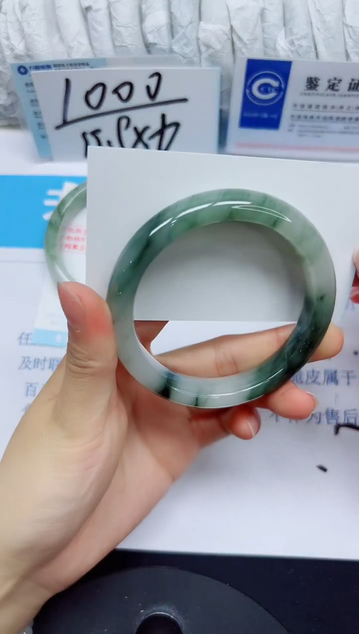 石英质玉手镯未镶嵌37/57