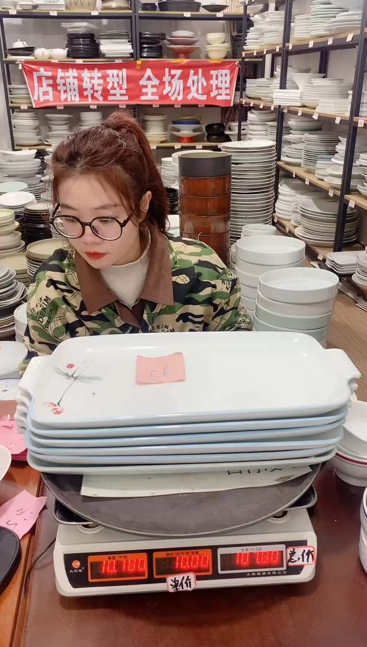 【闪购商品】盘56号链接景德镇酒店陶瓷瑕疵处理
