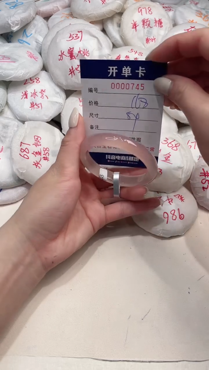 【闪购商品】玛瑙/玉髓手镯未镶嵌745