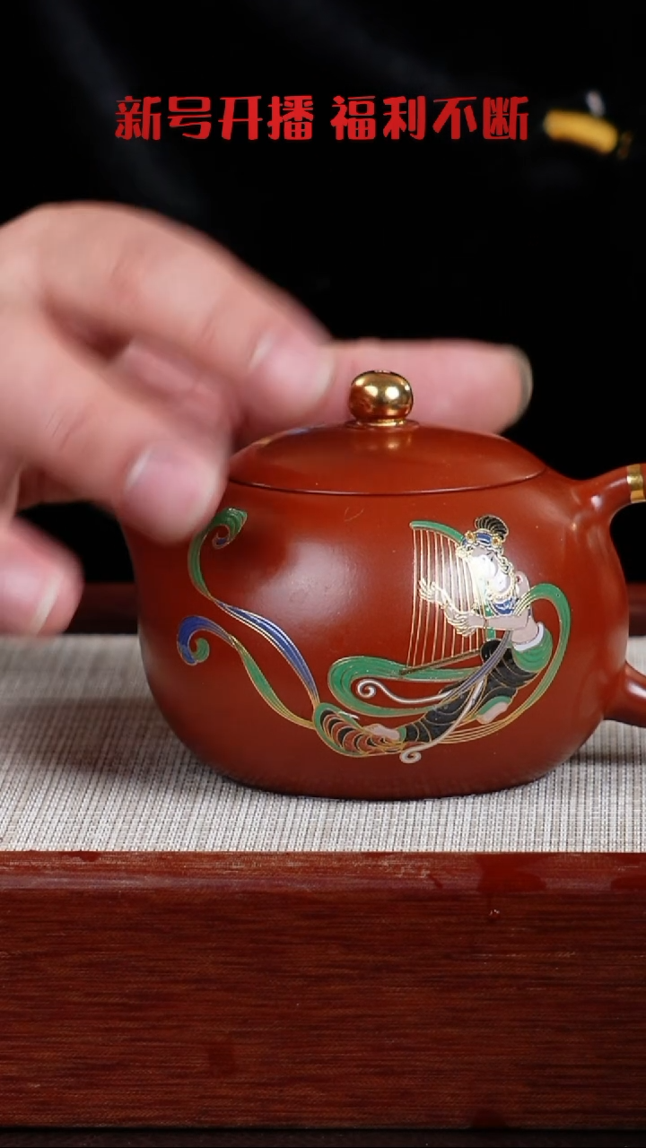 【闪购商品】紫砂茶壶宜兴紫砂壶   0202  A12