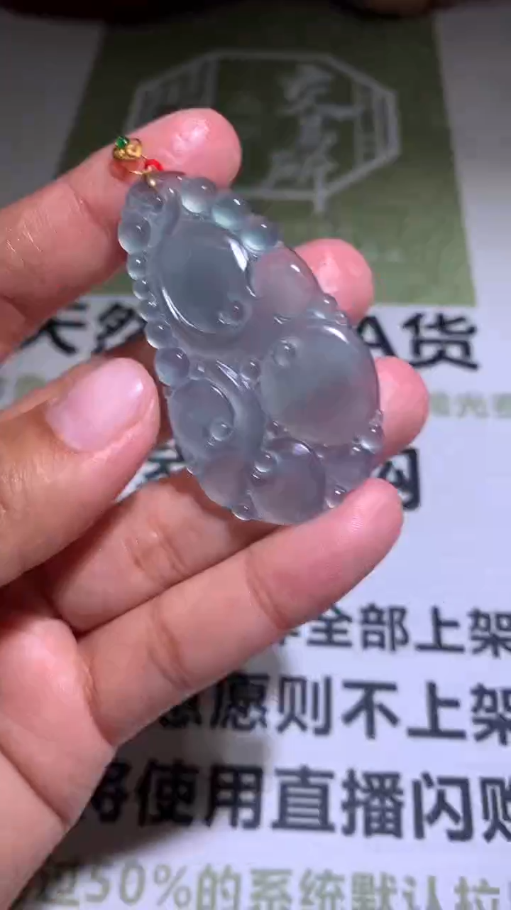 【闪购商品】翡翠颈饰18K金镶嵌净货-多样性发货