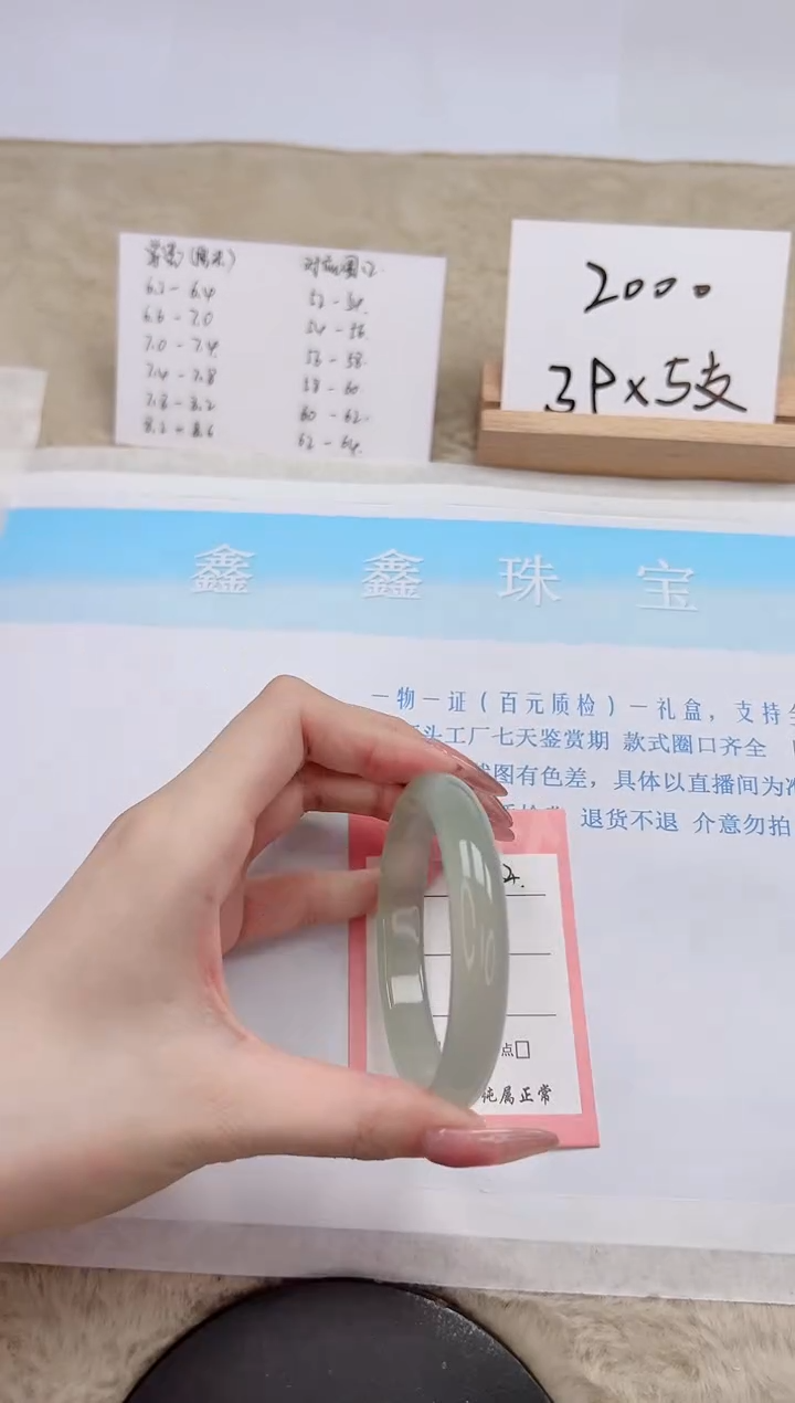 【闪购商品】石英质玉手镯未镶嵌44-60.5