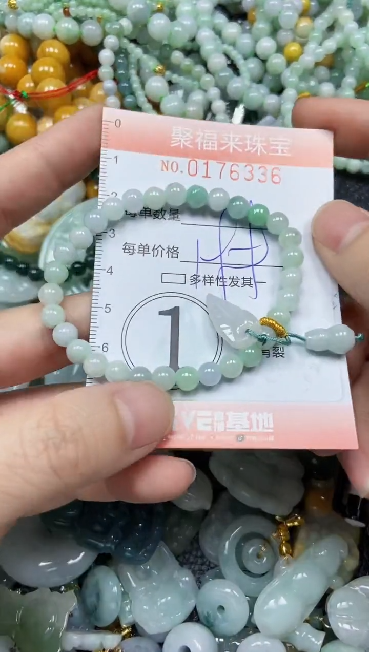 翡翠未镶嵌颈饰闪购0176336