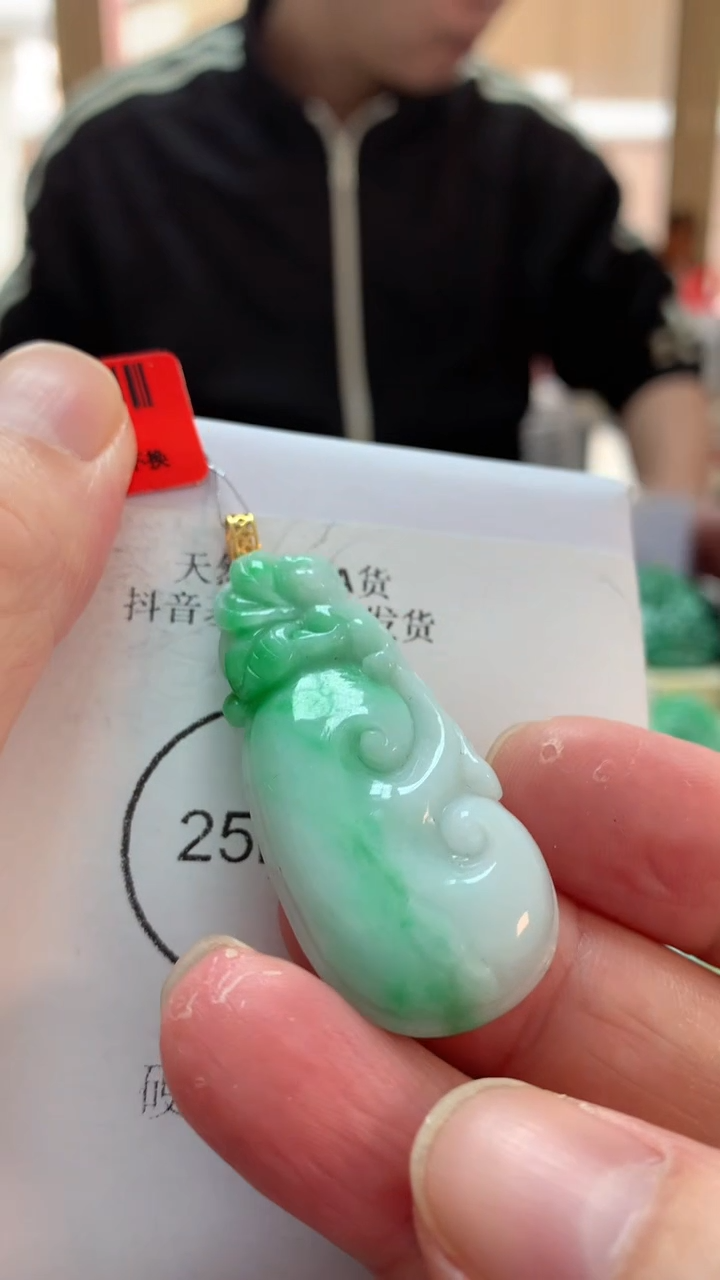 【闪购商品】翡翠吊坠(不含链)18K金镶嵌挂件