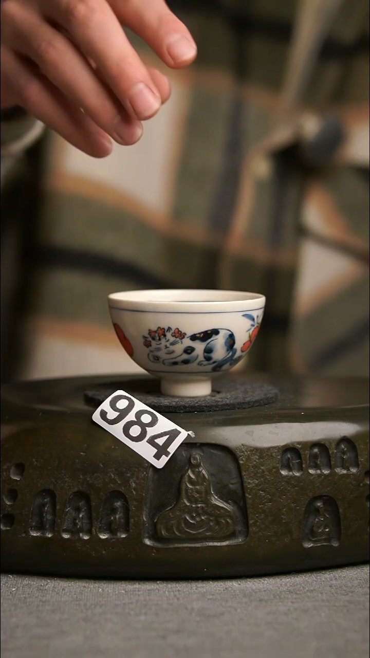 984景德镇陶瓷茶器系列