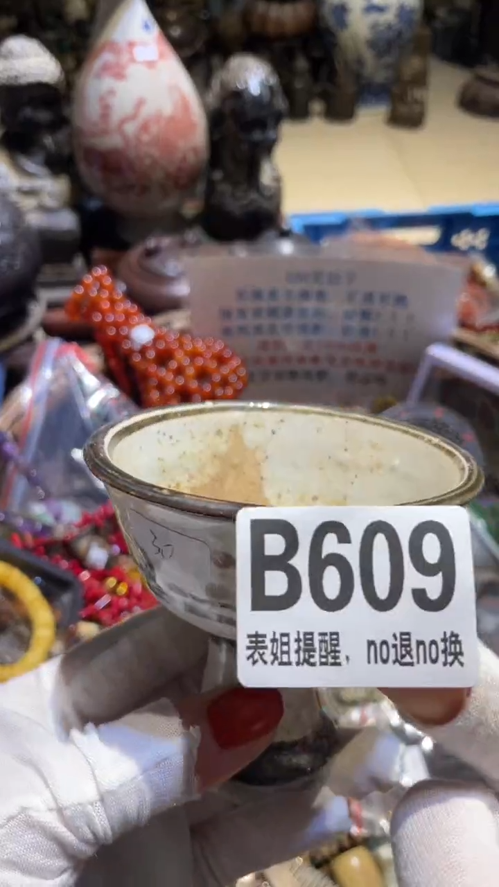 陶瓷滇*表姐直播所见所得