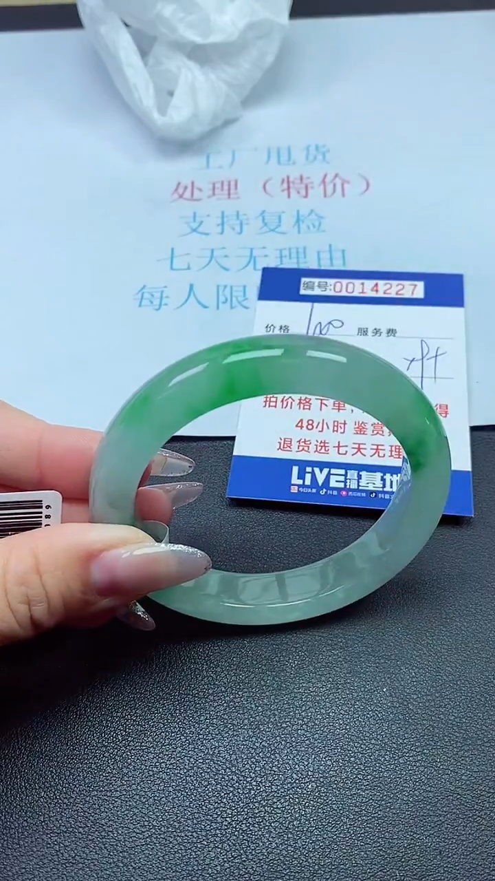 饰品以实物为准0014227