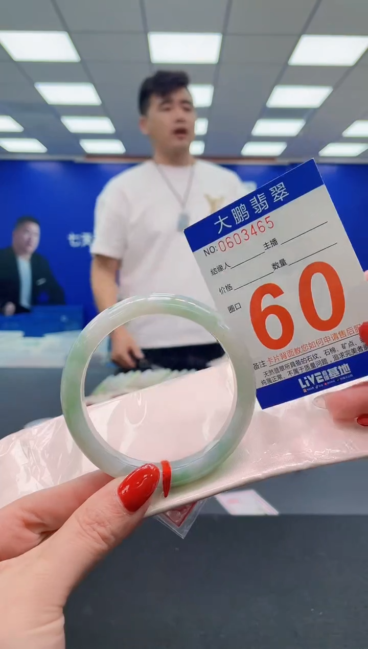 未镶嵌手镯翡翠AAAAAAAAA