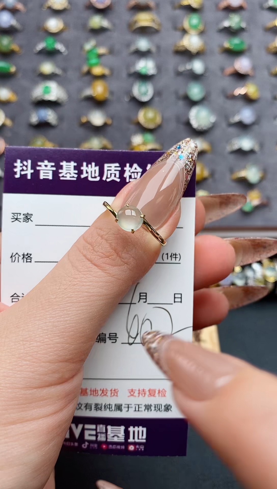 银S925镶嵌戒指翡翠......