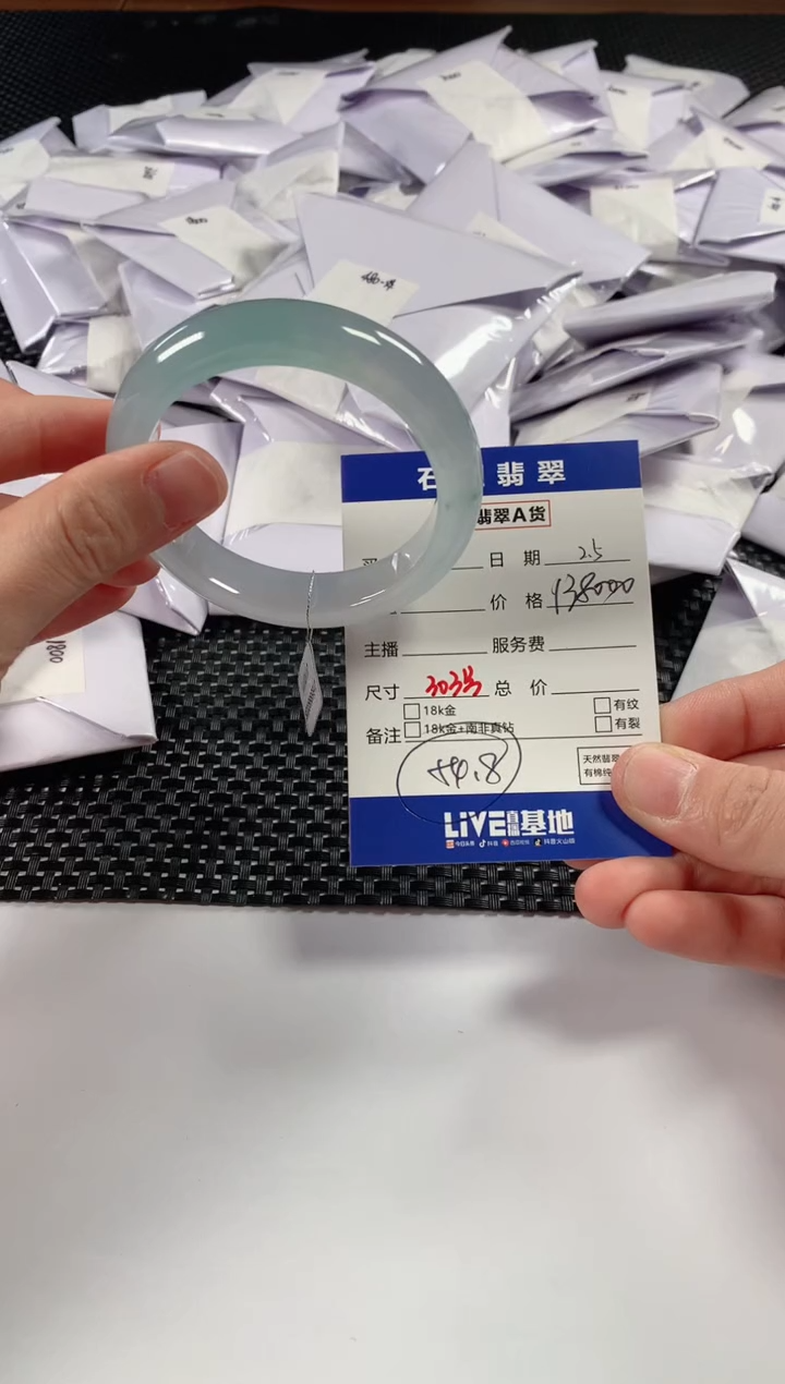 【闪购商品】翡翠颈饰未镶嵌11111111