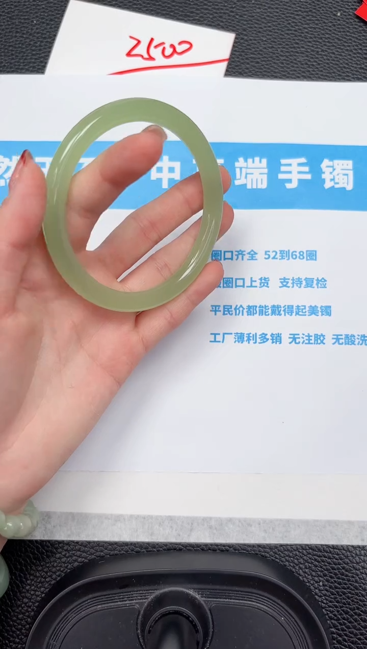 【闪购商品】石英质玉手镯未镶嵌875-61.1