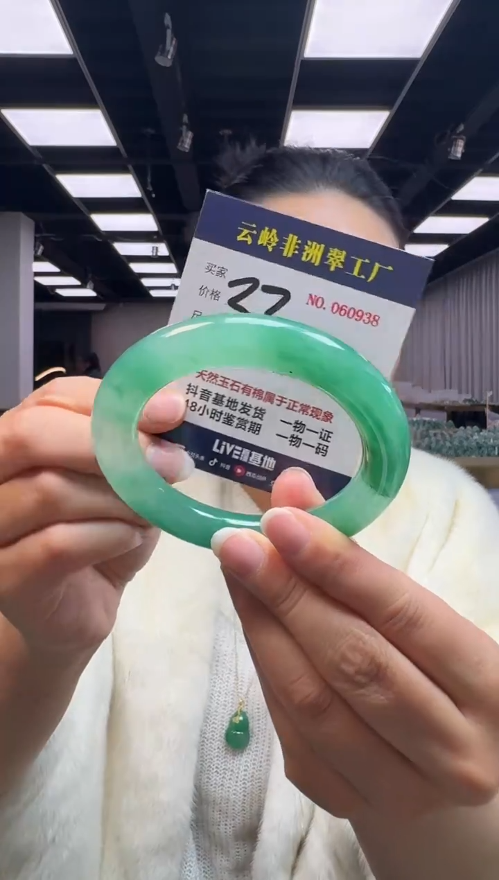 未镶嵌手镯石英质玉口径61.3-12.8