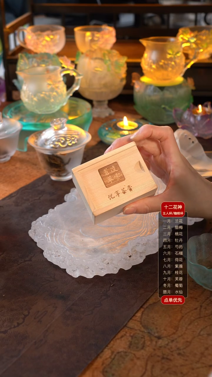 ?****羊1111松针茶膏