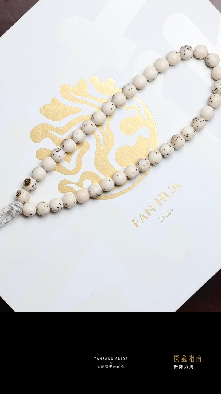 【闪购商品】椰蒂吊坠梵花星月圆珠手持