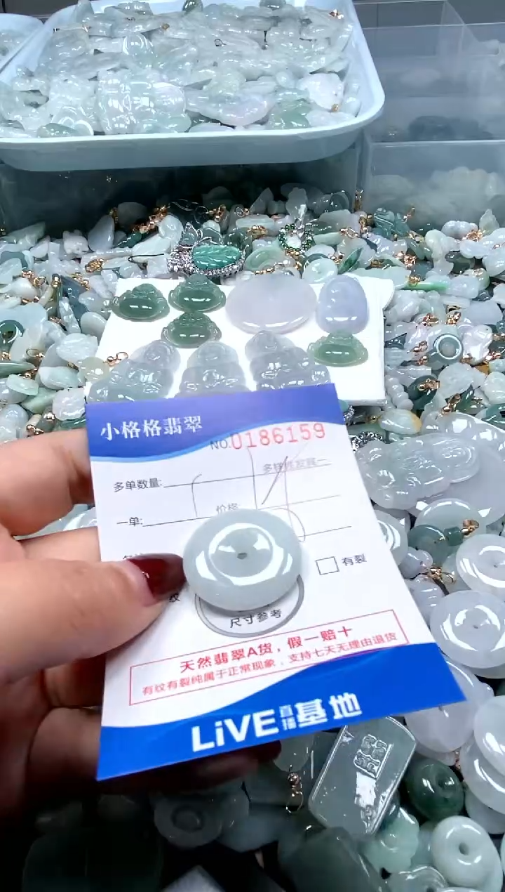 【闪购商品】翡翠颈饰未镶嵌闪购商品0186159