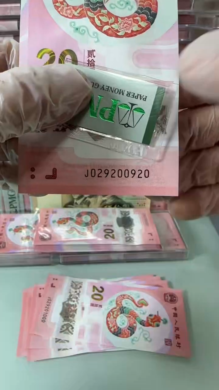 【闪购商品】塑料029200920-包PMG67分