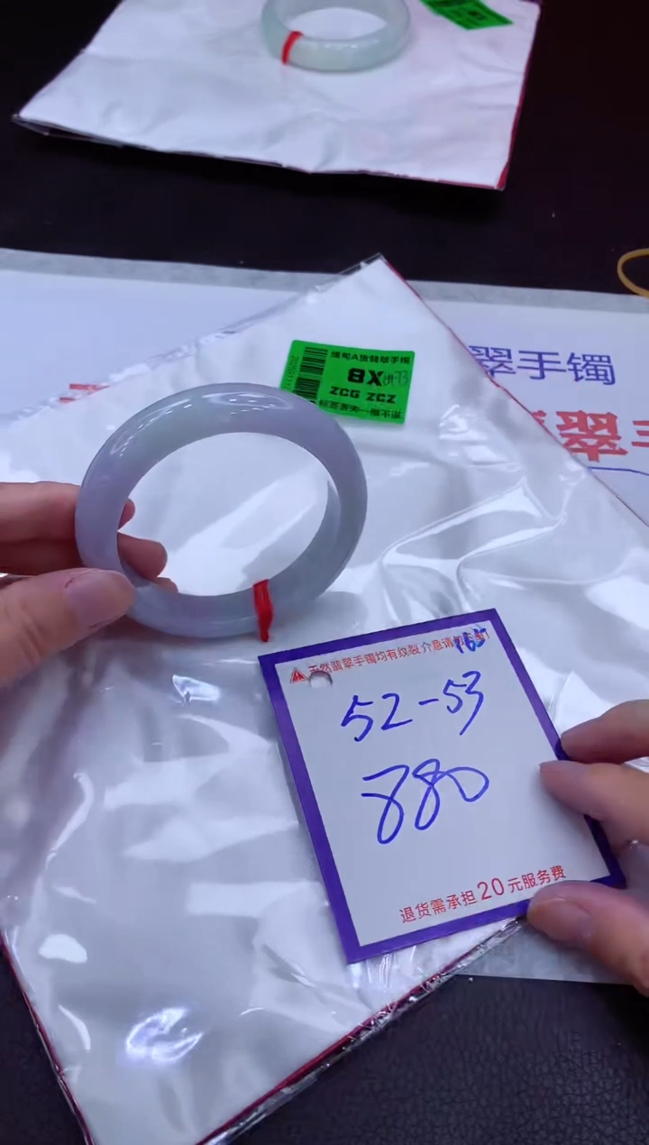 翡翠手镯未镶嵌11111111