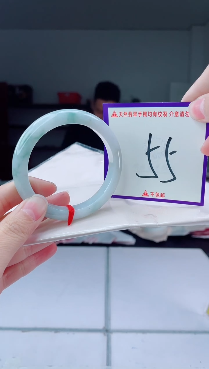 未镶嵌手镯翡翠我