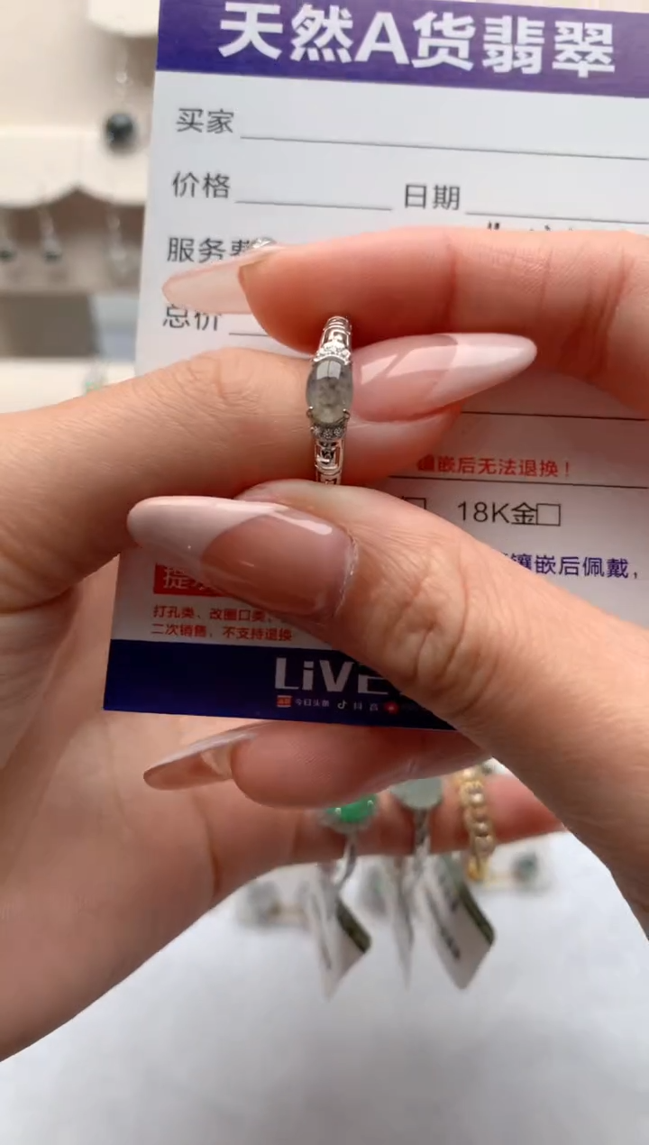 【闪购商品】翡翠戒指银S925镶嵌3号