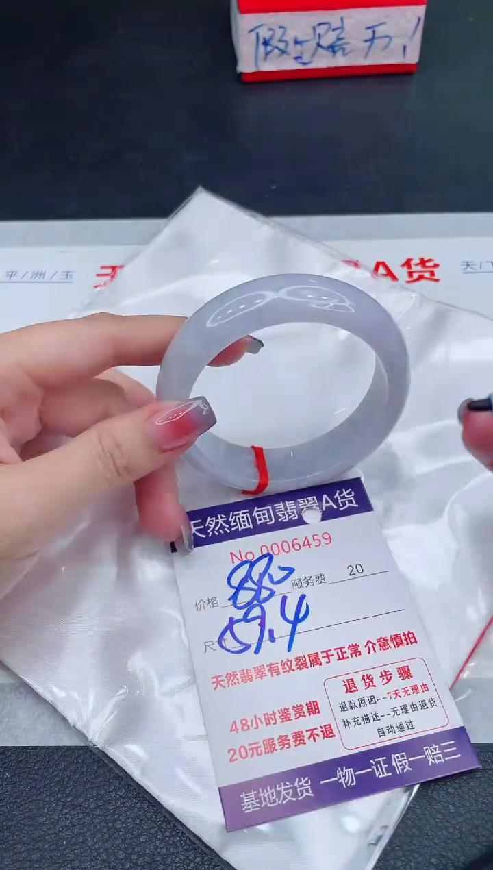 未镶嵌手镯翡翠880.00