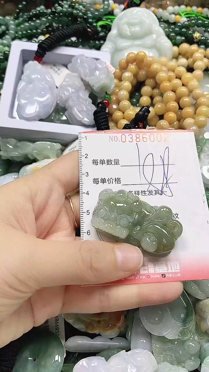 颈饰未镶嵌翡翠闪购0386002