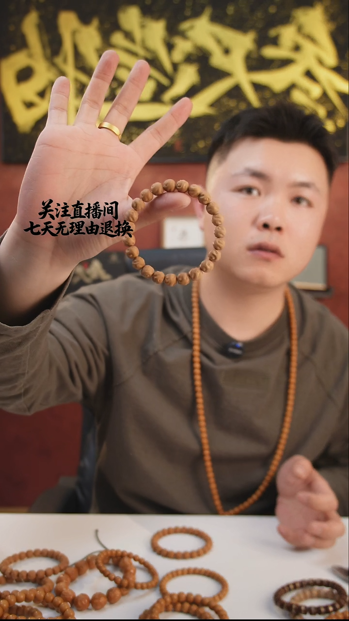 手串猴头核桃全品毕业季白泽雕刻手串