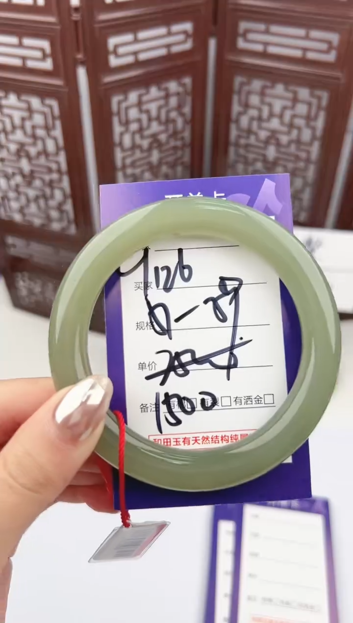 【闪购商品】和田玉手镯未镶嵌微色差Y126