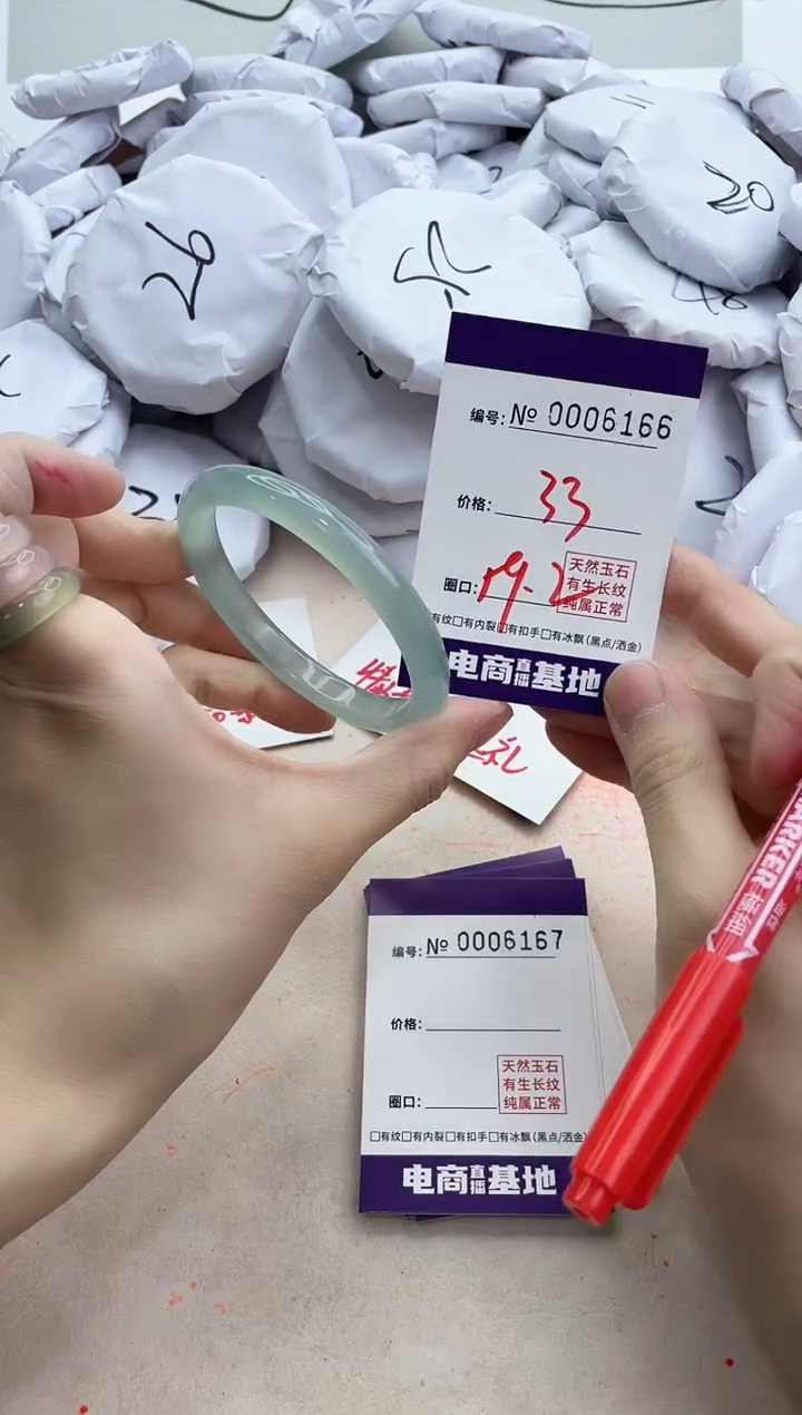 【闪购商品】玛瑙/玉髓手镯未镶嵌6166