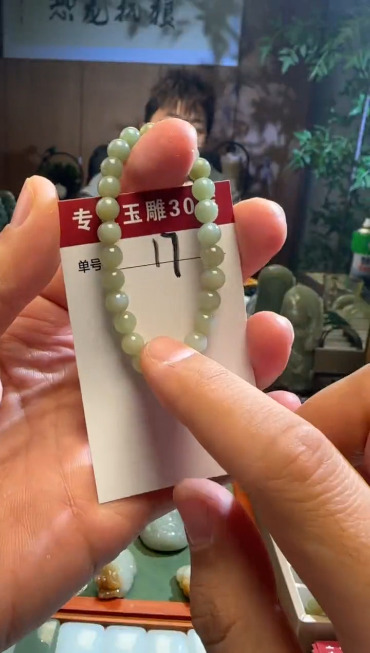 未镶嵌和田玉挂件17