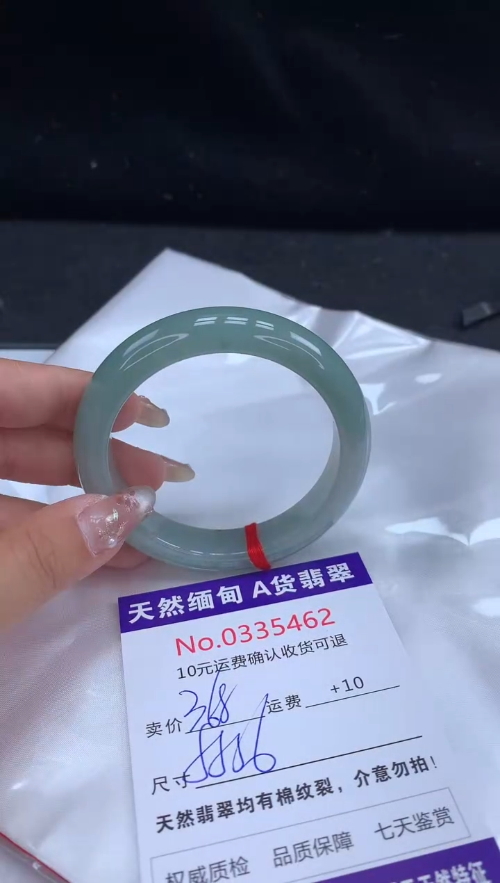 【闪购商品】翡翠手镯未镶嵌有纹，完美者勿拍