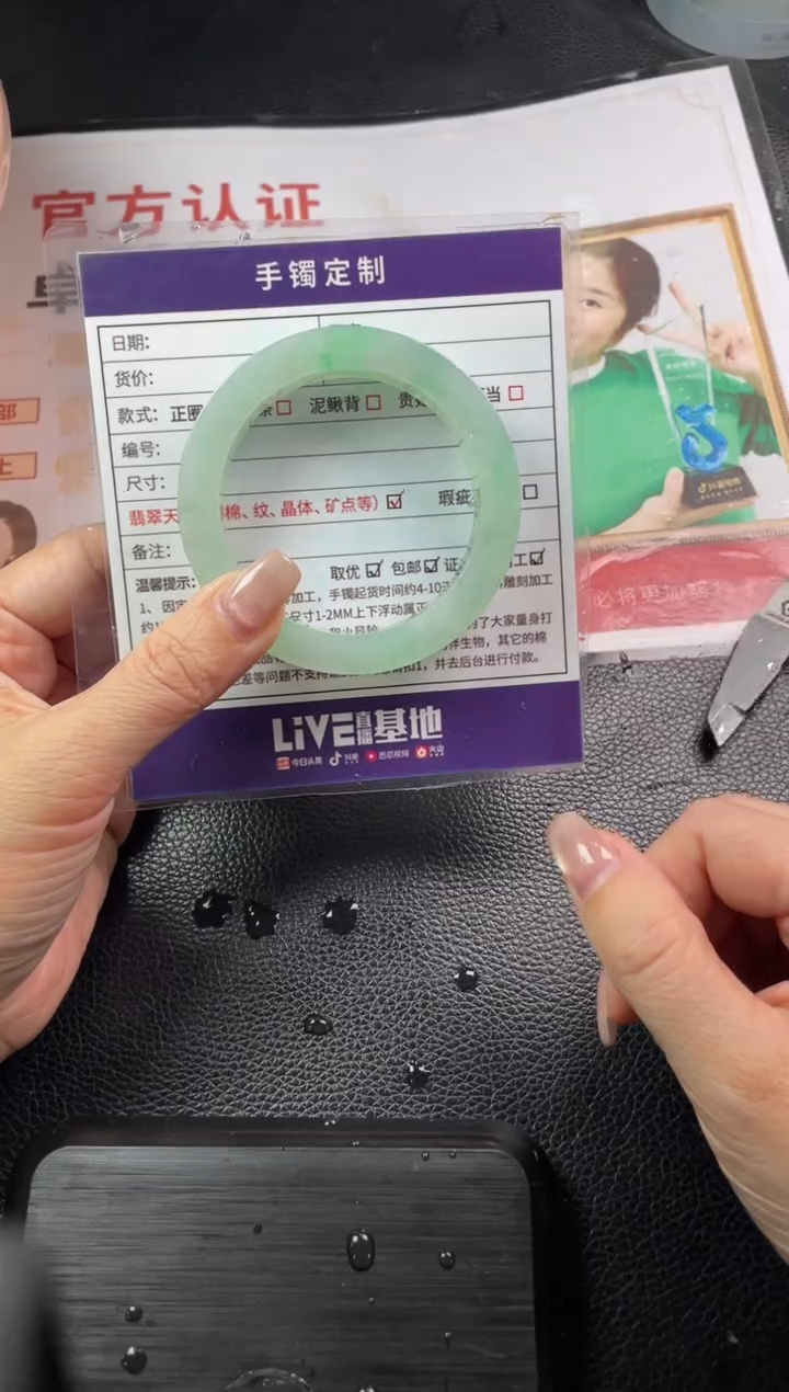 【闪购商品】定制翡翠手镯未镶嵌定制手镯ZBZX/DZS
