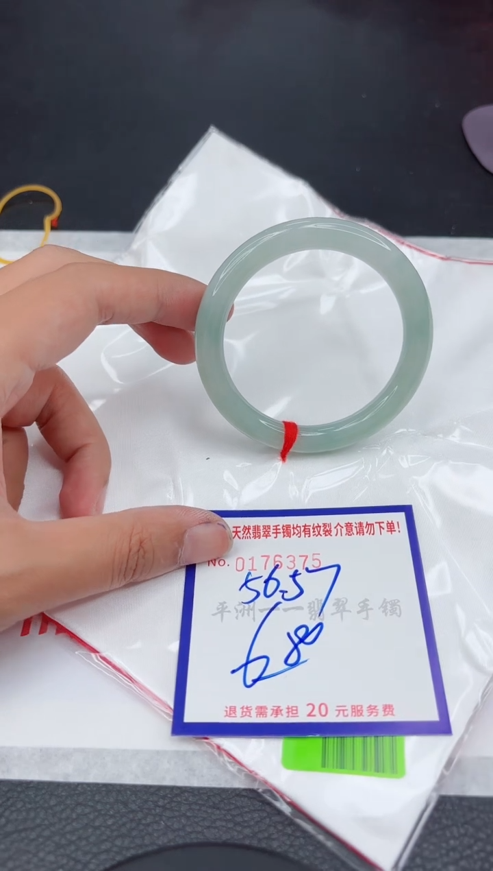 翡翠手镯未镶嵌11111111