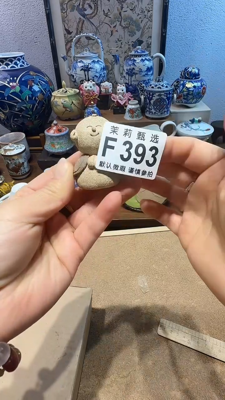 瓷片秋**痕茉莉甄选一号商品393