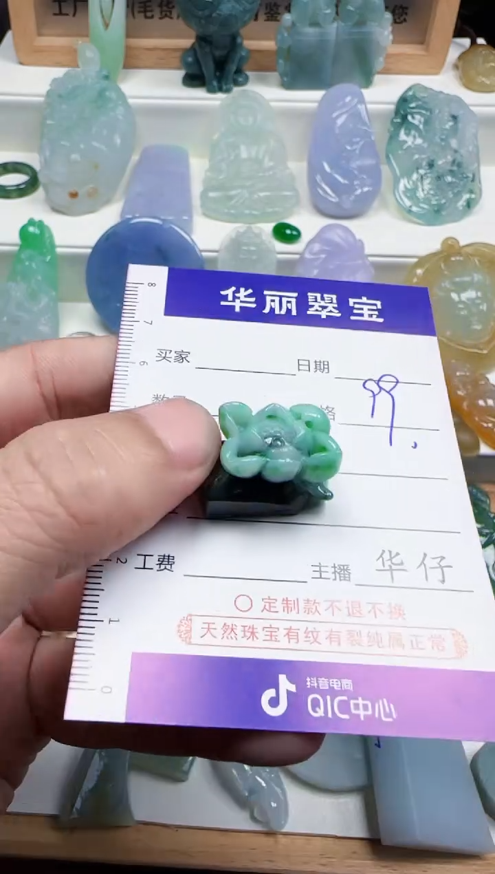 【闪购商品】翡翠颈饰未镶嵌99天然缅甸A货翡翠