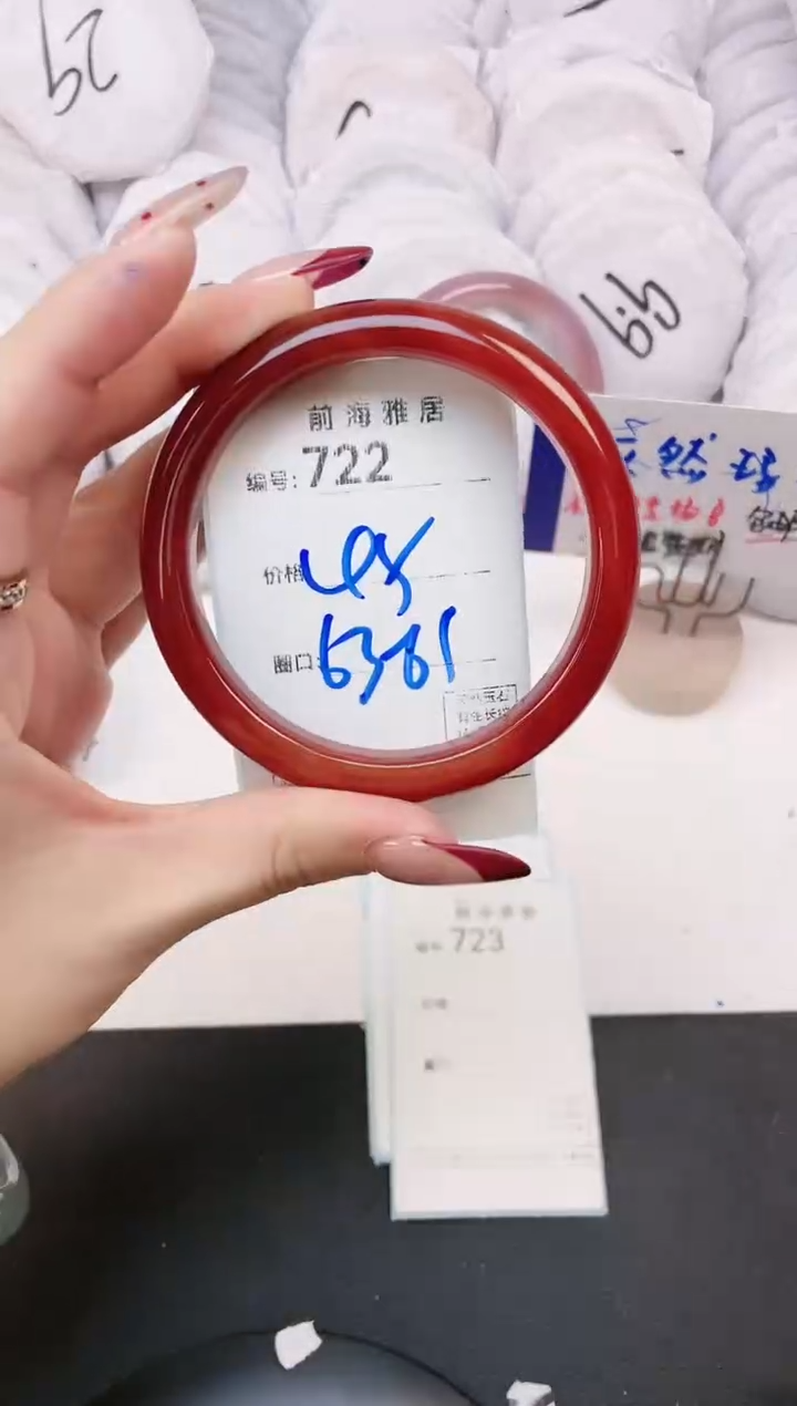 【闪购商品】玛瑙/玉髓手镯未镶嵌722